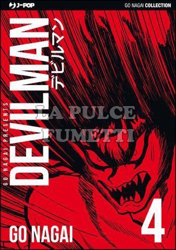 GO NAGAI COLLECTION - DEVILMAN #     4